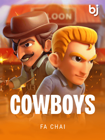 কাউবয়স game cover
