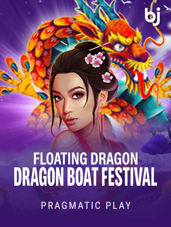 ফ্লোটিং ড্রাগন game cover