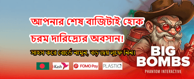 সেরা ক্রিকেট গেমিং অভিজ্ঞতা